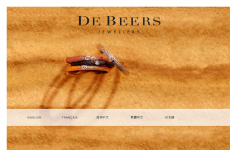 de beers-ȶ˹ʯ