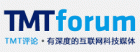 TMTforum