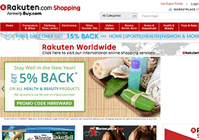 rakuten-һۺԹվ