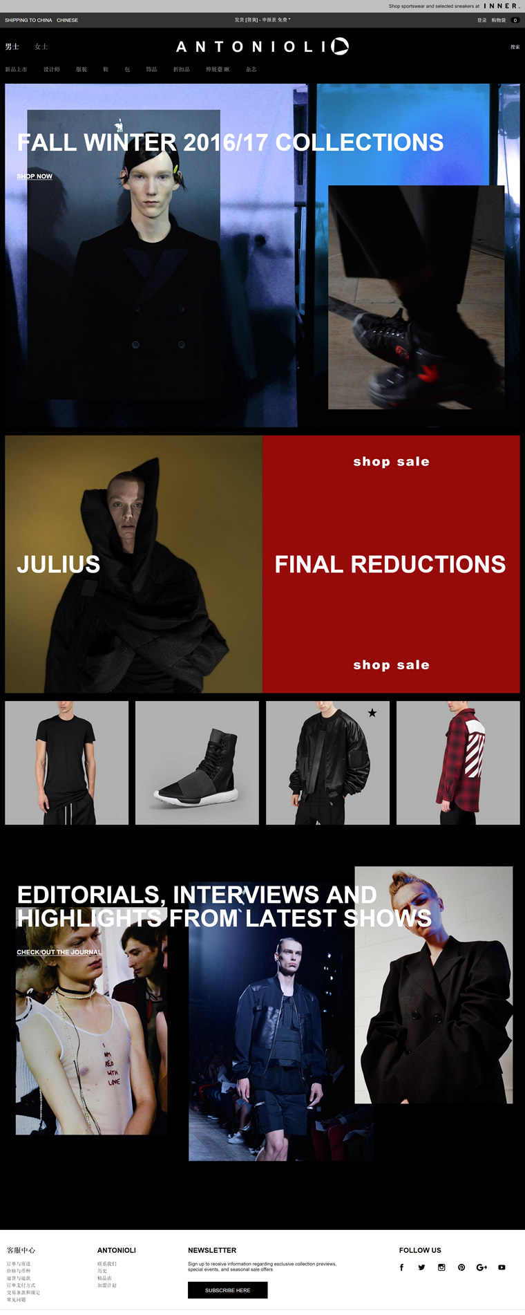 Antonioli