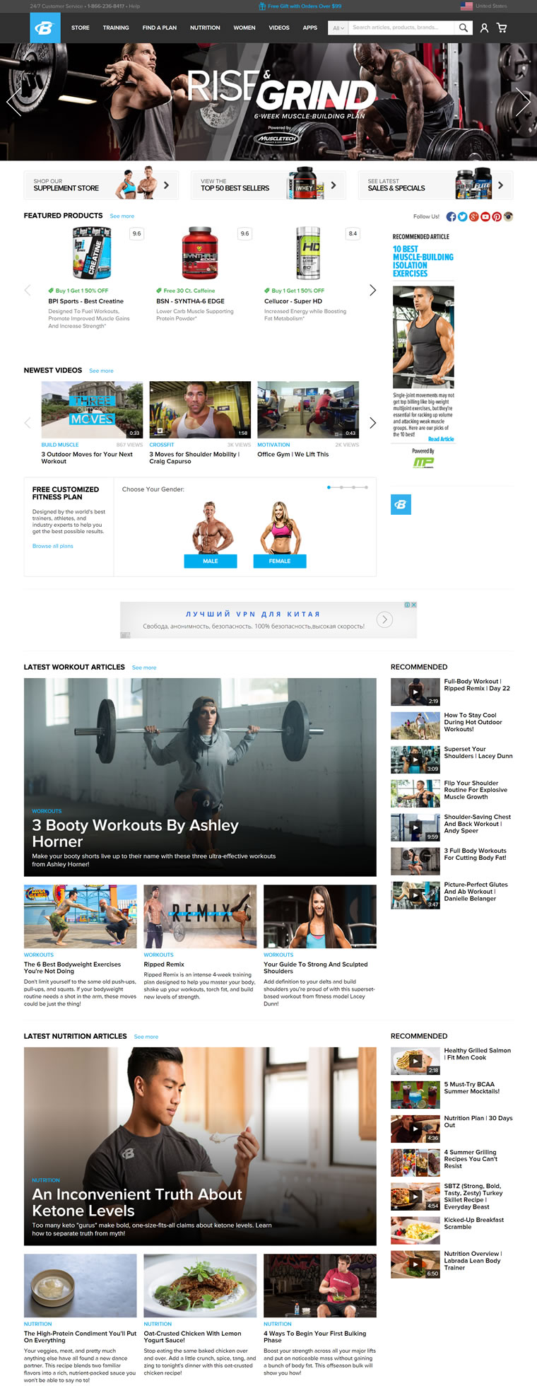 Bodybuilding.com