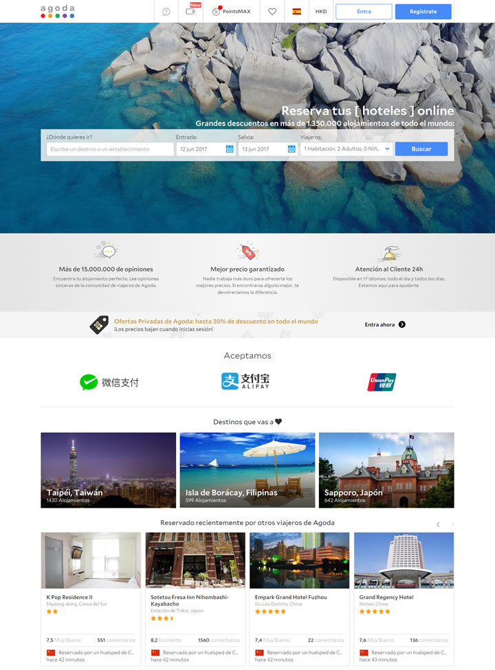 Agoda西班牙：全球特价酒店预订