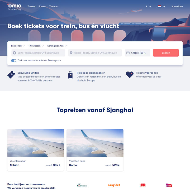 Omio荷兰：预订火车、巴士和机票