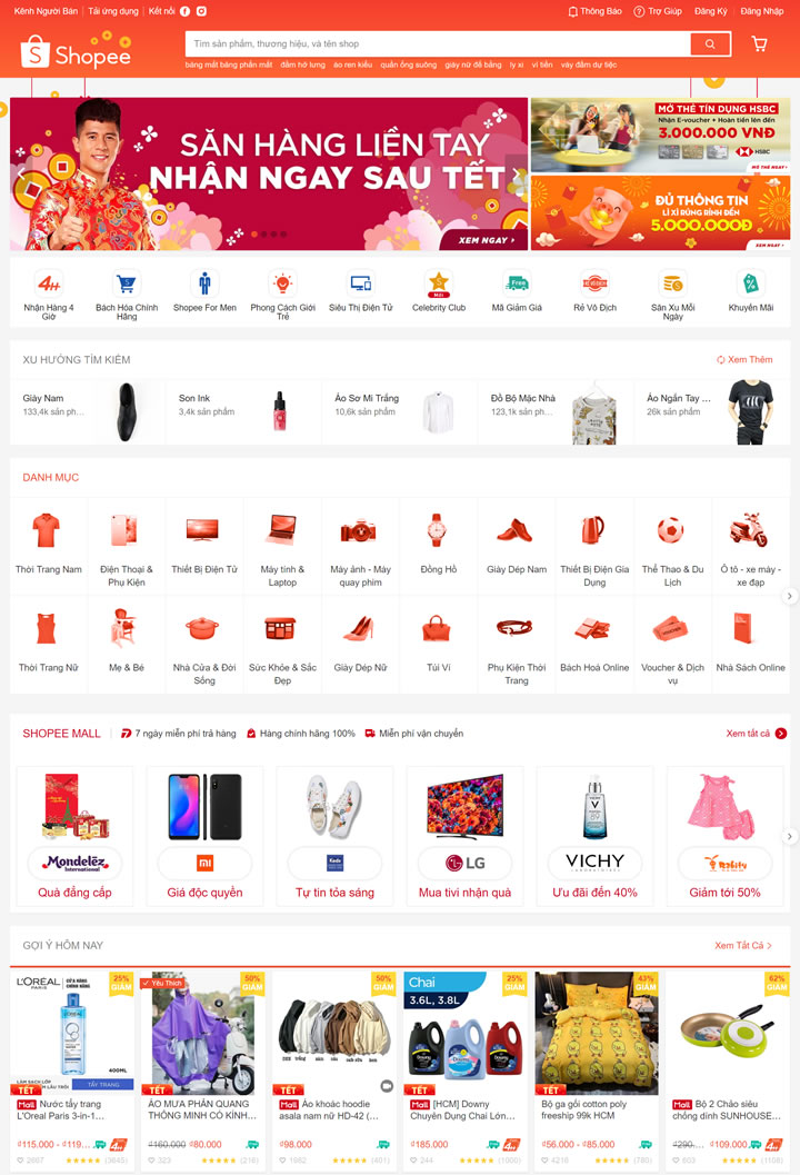 Shopee越南：东南亚与台湾电商平台