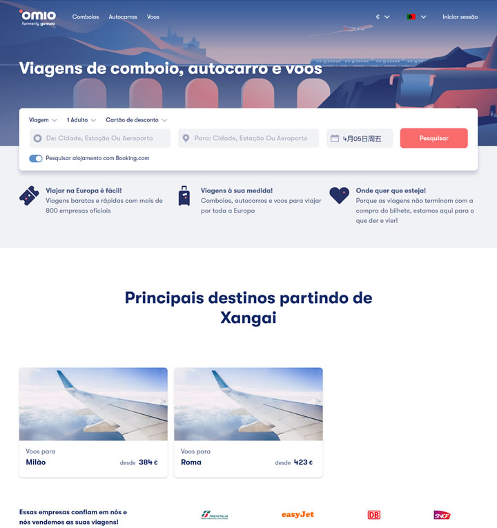 Omio葡萄牙：全欧洲低价大巴、火车和航班搜索和比价