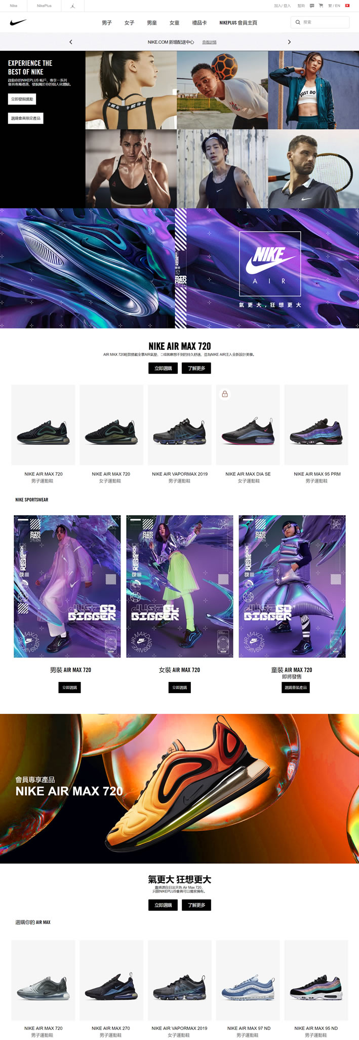 Nike香港官网：Nike HK